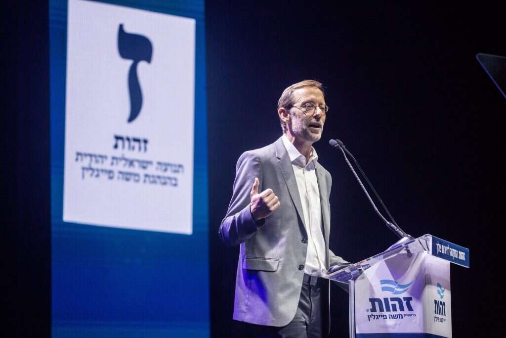 משה פייגלין. | אבישג שאר־ישוב