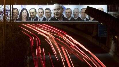 כביש בגין בירושלים. | EPA כביש בגין בירושלים. | EPA