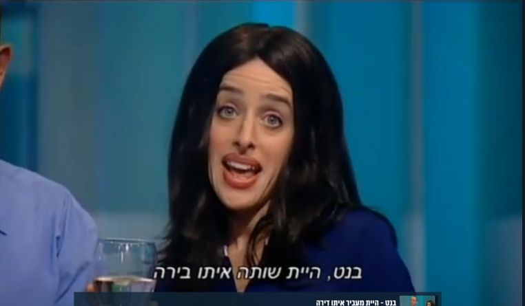 "עשו לי מגה־החפצה". החיקוי של שקד בארץ נהדרת. | מסך 'ארץ נהדרת'