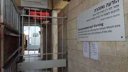 שערי ההר. | ארנון סגל