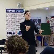 מרב מיכאלי. | ישי פרידמן