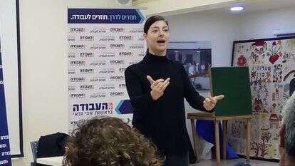 מרב מיכאלי. | ישי פרידמן מרב מיכאלי. | ישי פרידמן