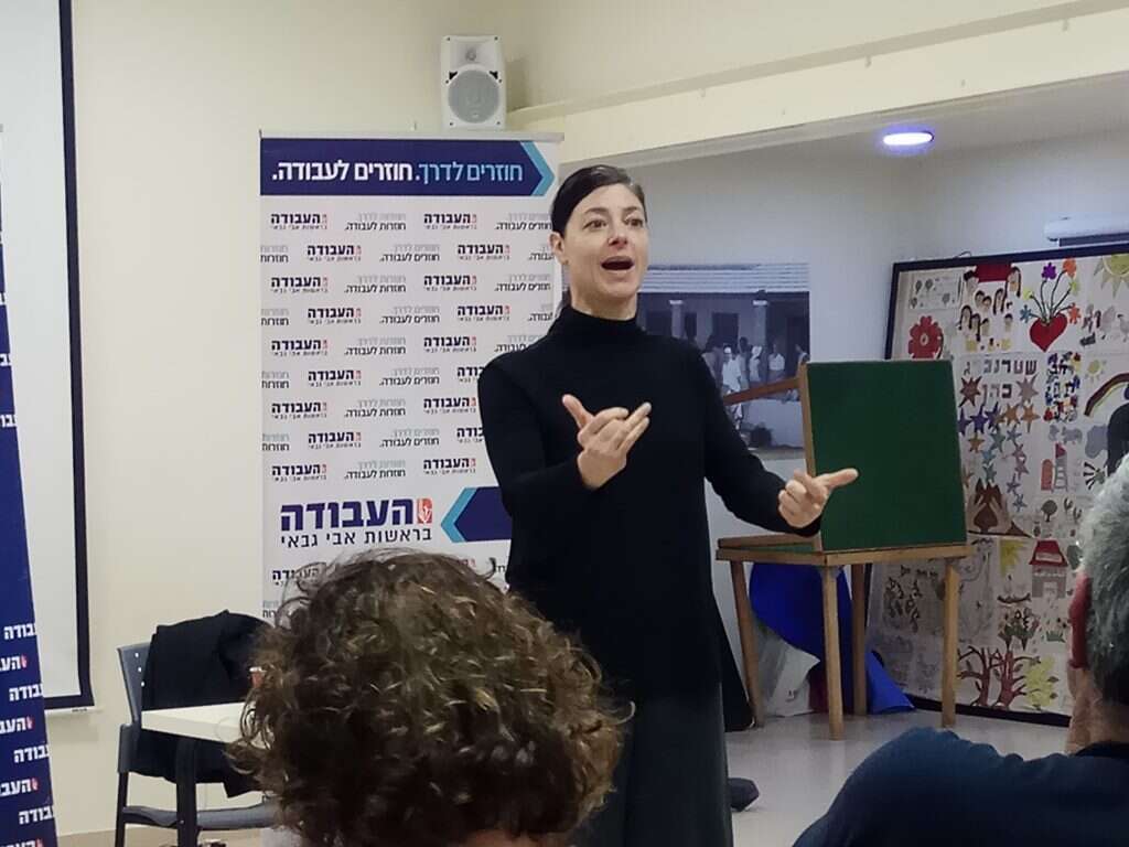 מרב מיכאלי. | ישי פרידמן