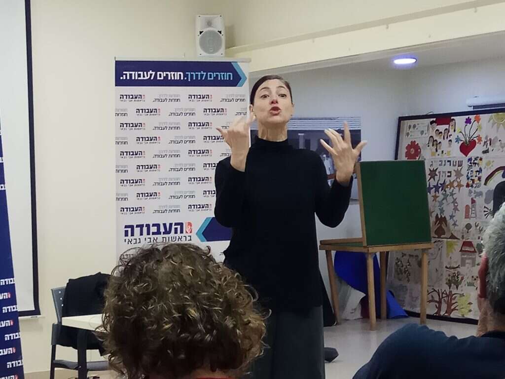 מרב מיכאלי. | ישי פרידמן מרב מיכאלי. | ישי פרידמן