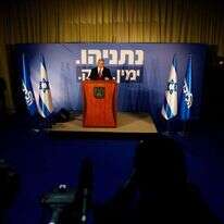 נתניהו בהצהרה לתקשורת, בחירות 2019. | AFP נתניהו בהצהרה לתקשורת, בחירות 2019. | AFP