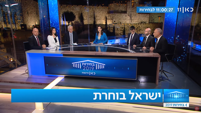 אולפן הבחירות כאן 11. קרדיט: | מסך כאן 11 אולפן הבחירות כאן 11. קרדיט: | מסך כאן 11