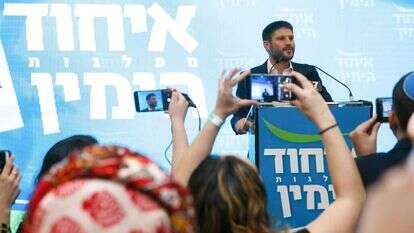 סמוטריץ. | פלאש 90 סמוטריץ. | פלאש 90