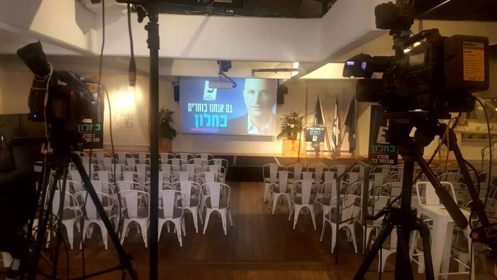 מטה כולנו. | יאיר קראוס