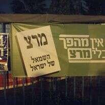 תעמולת בחירות מאפריל 2019. | יעל (פרוינד) אברהם