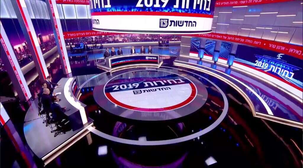 אולפן הבחירות של חדשות 13. קרדיט: | מסך חדשות 13 אולפן הבחירות של חדשות 13. קרדיט: | מסך חדשות 13