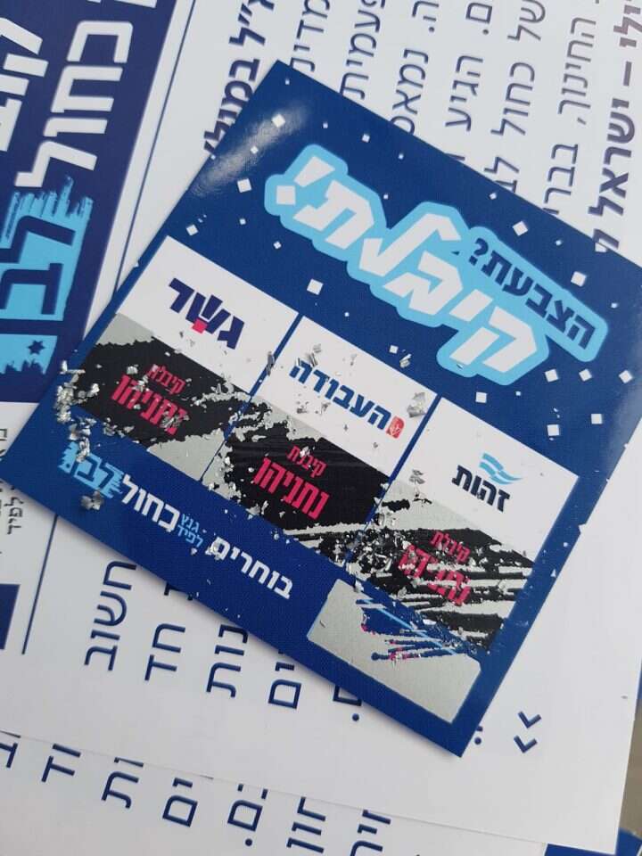 שירית אביטן כהן