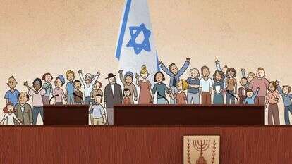 איור: נעמה להב איור: נעמה להב