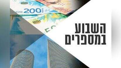 צילומים: מרים אלסטר, פלאש 90, שאטרסטוק