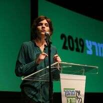 תמר זנדברג במטה מרצ בליל הבחירות. | יוסי זליגר תמר זנדברג במטה מרצ בליל הבחירות. | יוסי זליגר