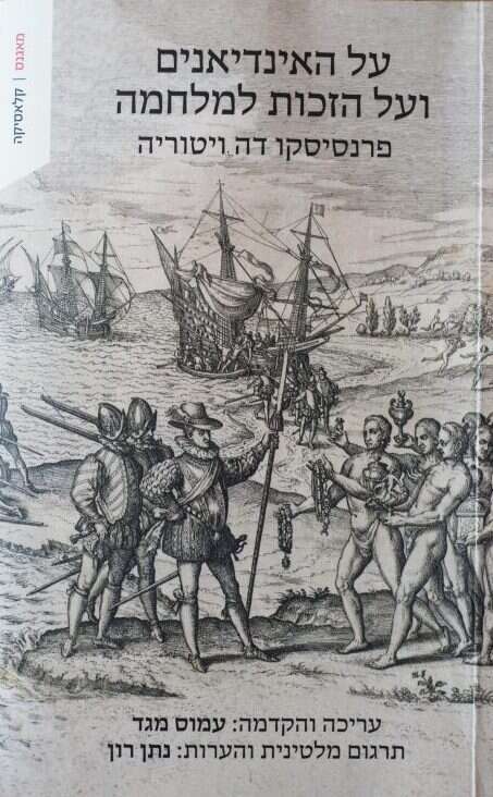 דורון גולן, ג'יני