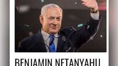 נתניהו ברשימת מאה המשפיעים של "טיים".