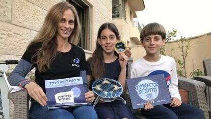 מיכל אשכולי וילדיה. | מיכל אשכולי