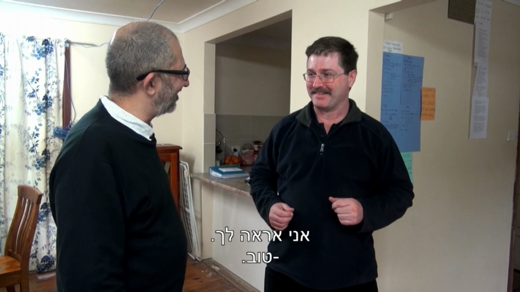 חולה נוסף בשפירא־מאניה. סבו נפגש עם מתיו הימלטון, מתוך הסרט "שפירא ואני". | מסך חולה נוסף בשפירא־מאניה. סבו נפגש עם מתיו הימלטון, מתוך הסרט "שפירא ואני". | מסך
