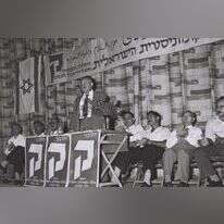 משה סנה נואם בכנס מק"י לפני בחירות 1959. | פריץ כהן, לע"מ