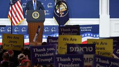 אילוסטרציה. | גטי אימג'ס