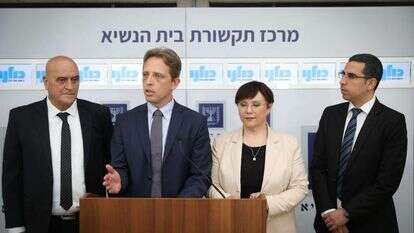 סיעת כולנו בבית הנשיא, השבוע. | נעם ריבקין פנטון