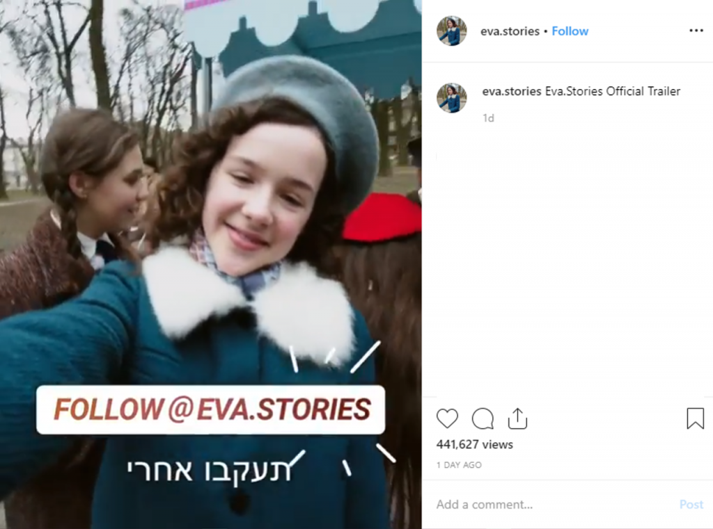 הסטורי של אווה. | מסך מתוך אינסטגרם