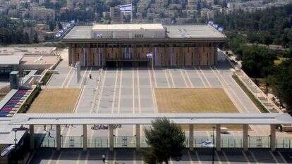 משכן הכנסת. | מרק ניימן, לע''מ