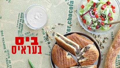 אפרת ליכטנשטט אפרת ליכטנשטט
