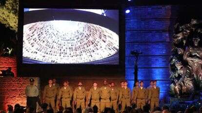 טקס יום השואה ביד ושם. | EPA טקס יום השואה ביד ושם. | EPA