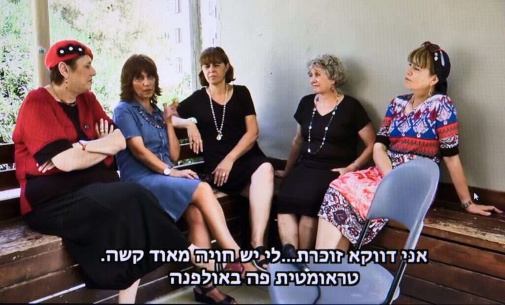 חיבוק מאוחר. יהודית וחברותיה, מתוך הסרט