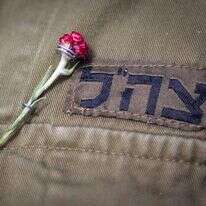 סיכת דם המכבים האדום. | אפרת כהן סיכת דם המכבים האדום. | אפרת כהן