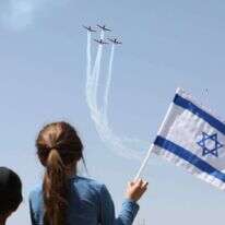 מטס יום העצמאות. | מרים צחי