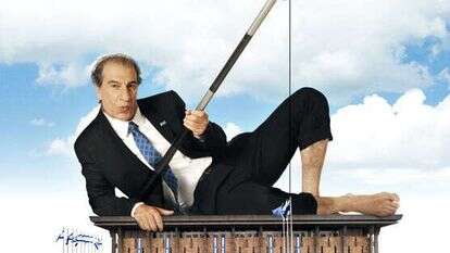 "פולישוק" | אלדד רפאלי