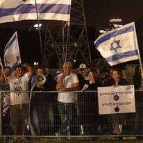 הפגנה נגד טקס הזיכרון המשותף. | איתן אלחדז/TPS הפגנה נגד טקס הזיכרון המשותף. | איתן אלחדז/TPS