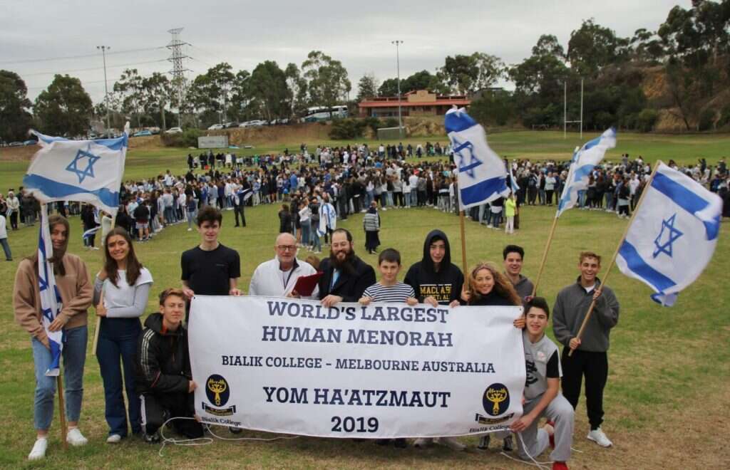 פעילויות בביה"ס ליום העצמאות באוסטרליה פעילויות בביה"ס ליום העצמאות באוסטרליה