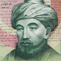 הרמב"ם. | שאטרסטוק