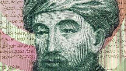 הרמב"ם. | שאטרסטוק