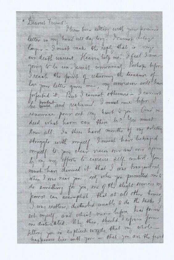 המילים נכתבו בהתרגשות עצומה. המכתב שלא נשלח ללואיס גינסברג.