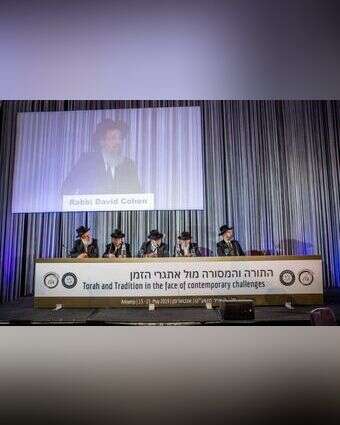 ועידת רבני אירופה, ארכיון | אלי איטקין