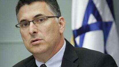 גדעון סער. | מרים אלסטר, פלאש 90