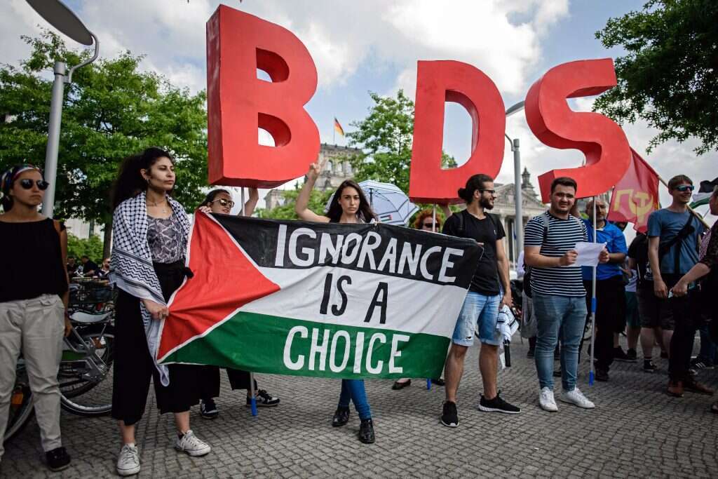 הפגנת BDS בארה"ב. | EPA
