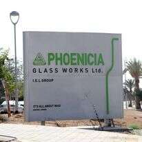 מפעל פניציה בירוחם. | גדעון מרקוביץ