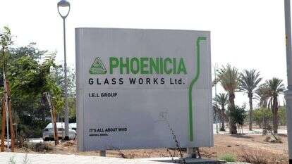 מפעל פניציה בירוחם. | גדעון מרקוביץ