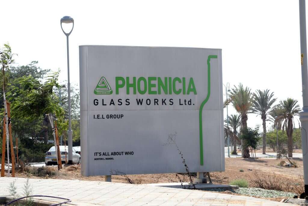 מפעל פניציה בירוחם. | גדעון מרקוביץ