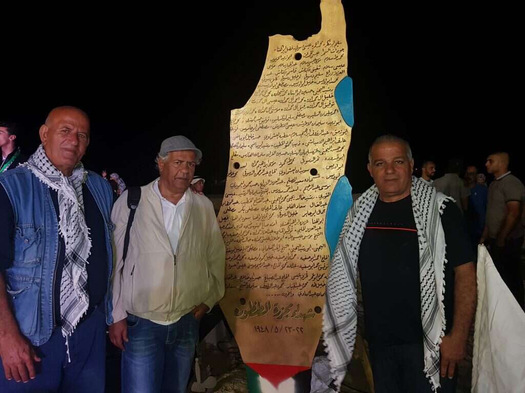 צעדת הנכבה בחוף דור