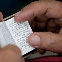 ספר תהילים. | מרים צחי