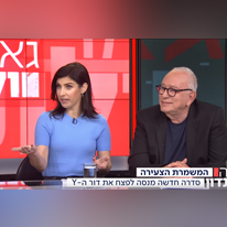 גאולה אבן וירון לונדון. | מסך כאן 11 גאולה אבן וירון לונדון. | מסך כאן 11