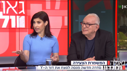 גאולה אבן וירון לונדון. | מסך כאן 11 גאולה אבן וירון לונדון. | מסך כאן 11
