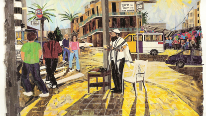 אם יש לעם היהודי ייעוד או מטרה - כיצד היא ממומשת בביתו הלאומי? ציור: הילה קרבלניקוב, רחוב שיינקין, מסקיינטייפ וטפטים, 2005. מתוך כתב העת "קול שירה באישה" בהוצאת גלריית המקלט