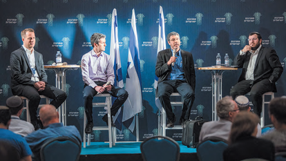 כנס השמרנות בשבוע שבעבר. | נעם ריבקין פנטון פלאש 90 כנס השמרנות בשבוע שבעבר. | נעם ריבקין פנטון פלאש 90